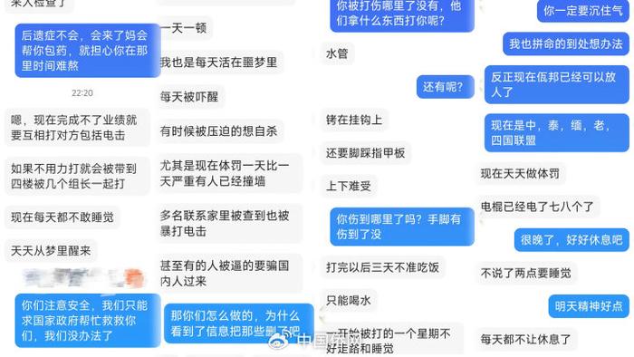 一位单亲妈妈的绝望求助：孩子被骗缅甸124天，每天活在刀刃上