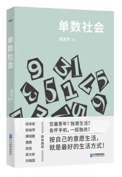 免费抽小米蓝牙耳机！企管社邀您参加宠粉活动！