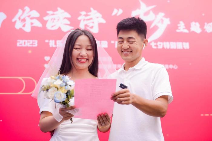 特设“为你读诗”专区，婚姻登记演绎中国式浪漫