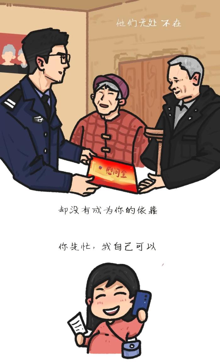 移民管理警察怎么过七夕？