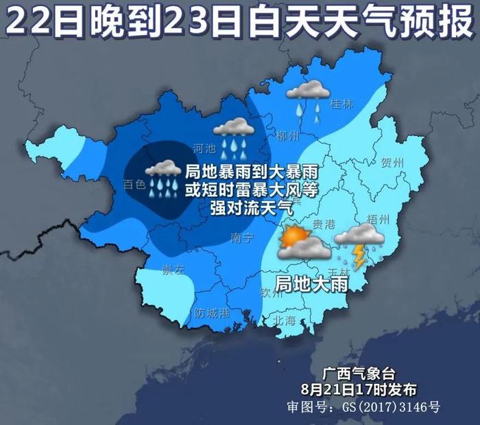 出门约会带伞 广西这些地方七夕鹊桥或变“风雨桥”