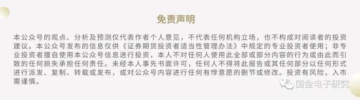 【国金电子】珠海冠宇：Q2拐点已现，苹果手机电池放量可期