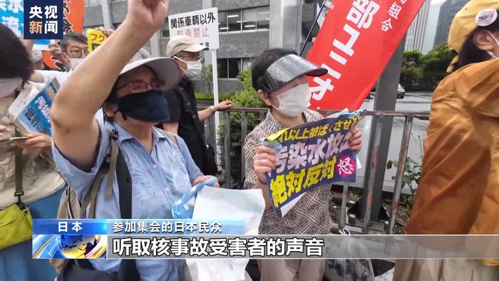 香港、澳门特区政府出手：禁止进口！福岛核污水８月24日开始排海，是否出台新措施？外交部回应