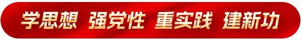 【学思想 强党性 重实践 建新功】紧扣“实”字  贵州完建42座在建骨干水源工程