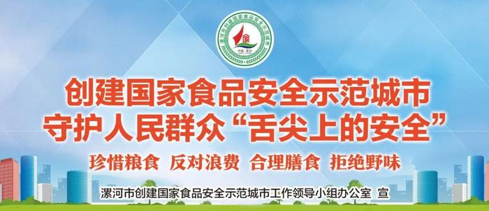 漯河顶尖人才、领军人才和青年拔尖人才，每2年遴选一批！