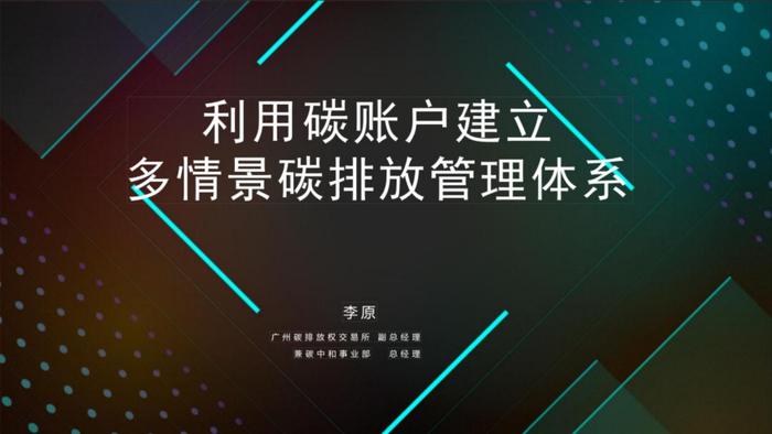 什么是碳管理体系？这篇总结终于讲透了，附标准、PPT、解决方案