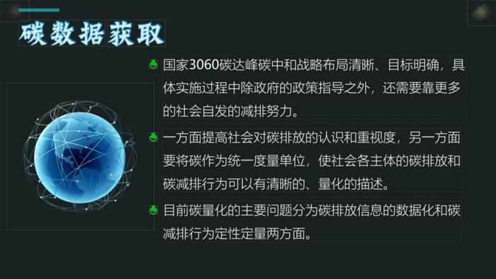 什么是碳管理体系？这篇总结终于讲透了，附标准、PPT、解决方案