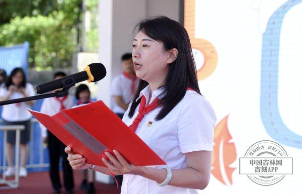 拉满仪式感！东北师范大学附属小学繁荣校区举行主题开学典礼