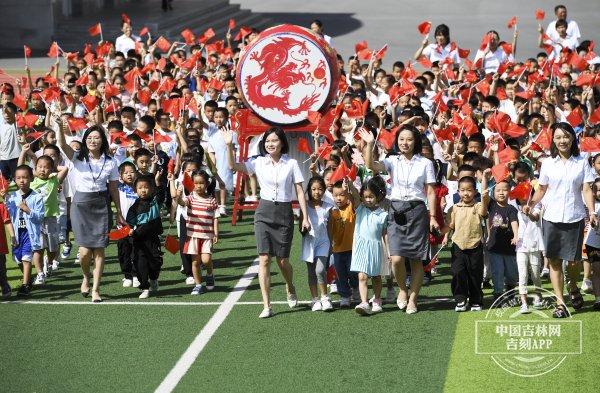 拉满仪式感！东北师范大学附属小学繁荣校区举行主题开学典礼