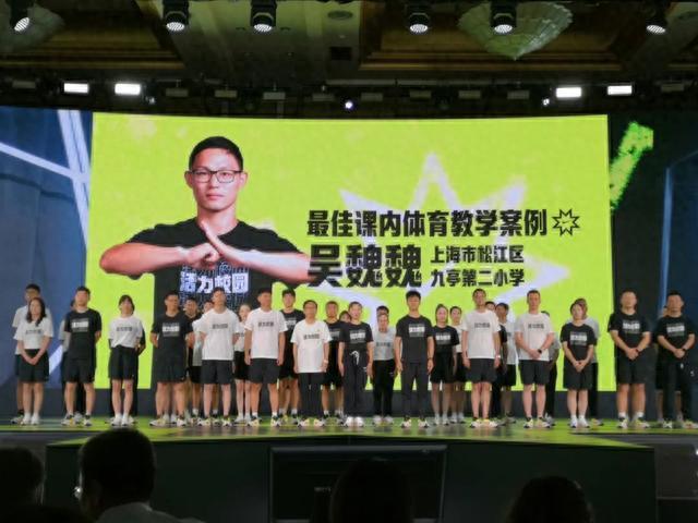 全国前100强！九亭二小这个教学案例走心了