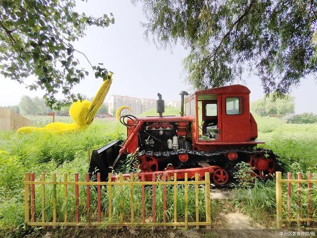 丰台王佐镇打造北京首个拖拉机联盟亲子乐园，9月开园迎客