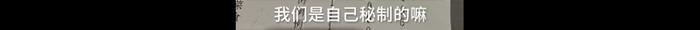 上海外滩一餐厅6片莴笋卖98元？工作人员回应！网友：没毛病