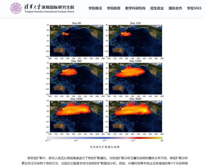 日本核污水明天排海：研究称240天到达我国沿海！“始作俑者”日本东电有何来头？  ​