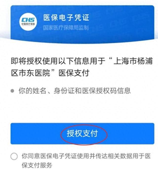 市东医院互联网门诊开诊了！这份攻略请收好→