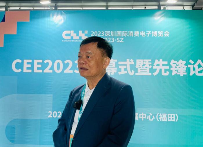 CEE2023深圳国际消费电子博览会开幕 创维集团创始人黄宏生发表主题演讲