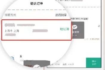 市东医院互联网门诊开诊了！这份攻略请收好→