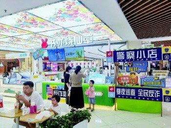 “反诈奶茶店”上线,宣传延伸到“舌尖”