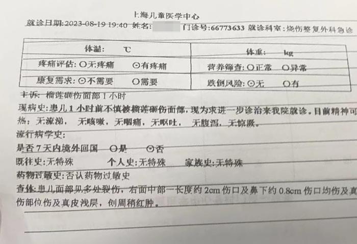 ↑女孩诊断报告