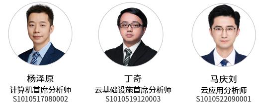 计算机｜数据入表暂行规定发布，产业化落地加速