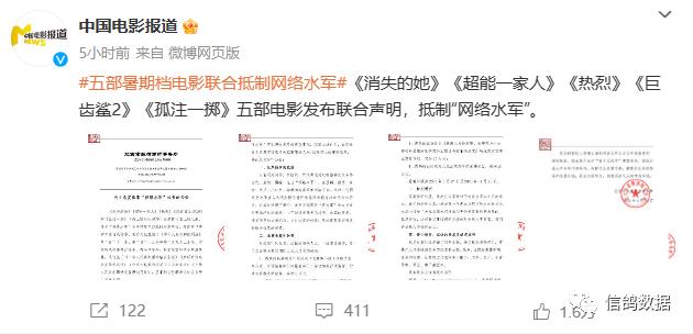 日本核污染水已进入大海，多地民众效仿海外“囤盐”，官方提示理性购买 丨信鸽每日舆情热点（8月24日）