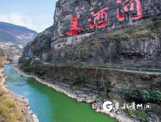 【学思想 强党性 重实践 建新功】增进民生福祉  贵州提升生态环境治理能力现代化水平