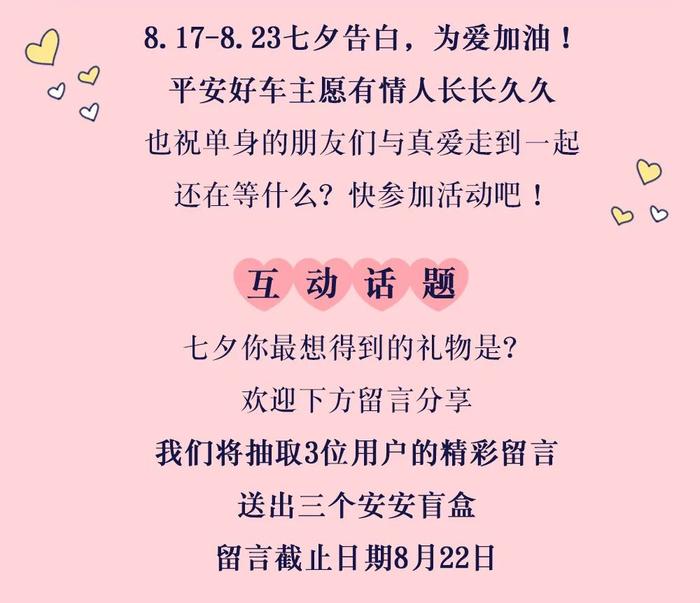 抢520元加油礼包 ，这是一条会让老婆刮目相看的攻略！