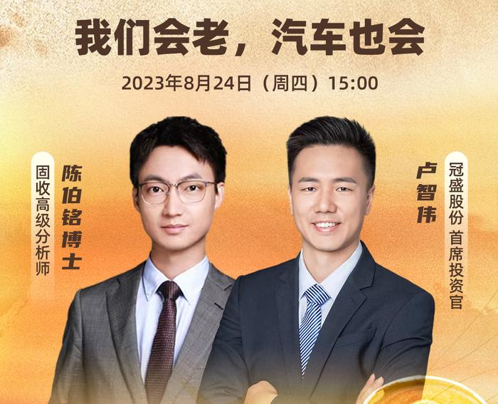 【东吴固收李勇团队】“研究有度”系列电话会——温度篇