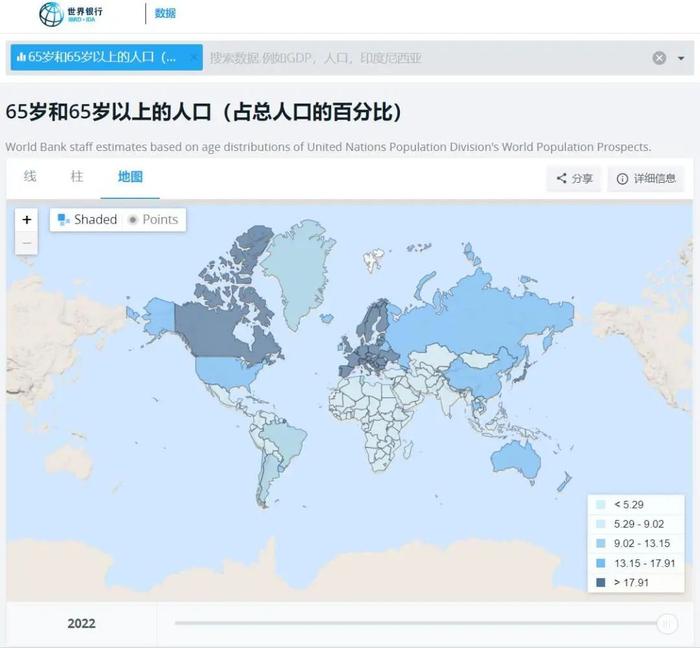 长投人生⑱|全世界人口老龄化程度最高的区域在哪里？