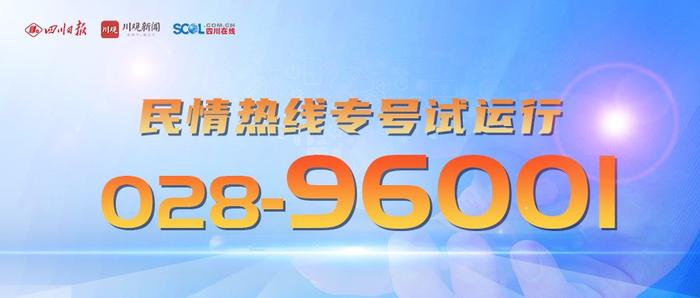 C视频·民情丨资阳这条路被设为严管路段，周边居民有疑惑