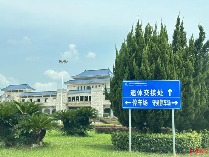 ▲罗文忠的遗体目前放在长沙雨花区明阳山殡仪馆