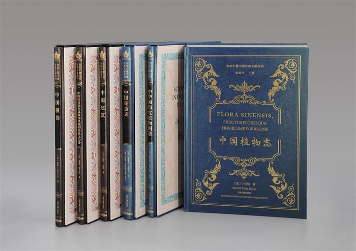 《徐家汇藏书楼珍稀文献选刊》首发 展现17至19世纪西方人眼中的中国