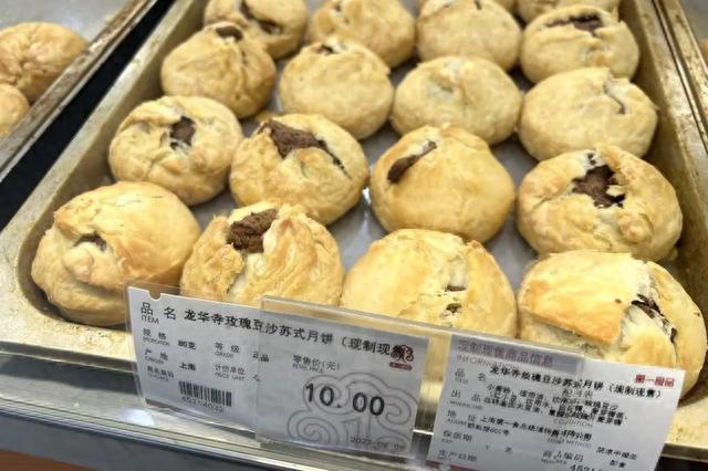 抢“鲜”上市！在杨浦这家店就能买到老字号鲜肉月饼