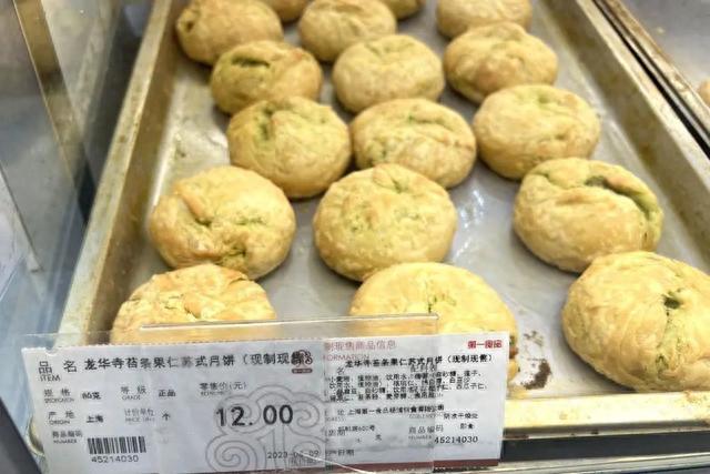 抢“鲜”上市！在杨浦这家店就能买到老字号鲜肉月饼