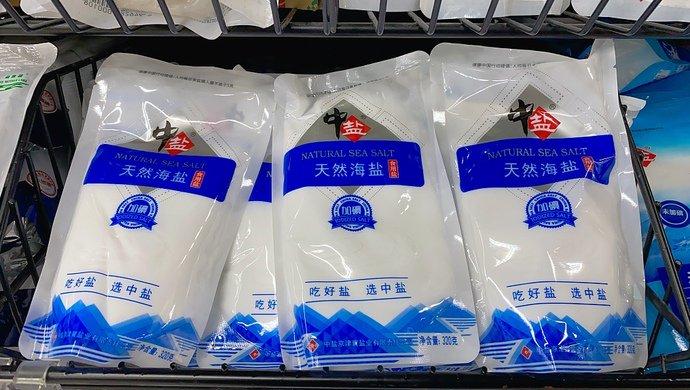 中盐上海公司现有食盐储备1.5万吨，够上海人吃1个半月以上
