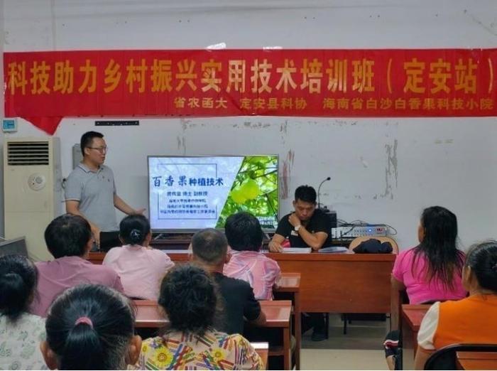 央媒看海南丨人民日报：海南大学科技小院打通产学研用的“任督二脉” ​