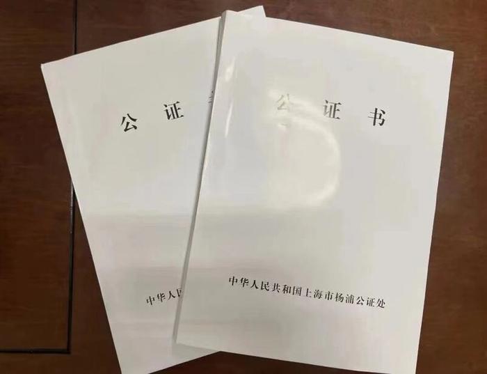 上海法律援助受援人做公证，不用申请就能直接减免费用