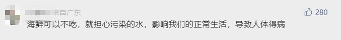 V观话题丨日本核污染水排海，海鲜还能吃吗？怎样才能放心吃海鲜？