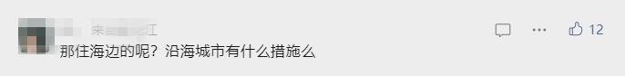 V观话题丨日本核污染水排海，海鲜还能吃吗？怎样才能放心吃海鲜？