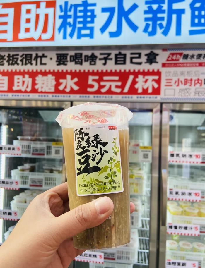 对话肆季糖水：“10分钟做100杯，将制作难题转移到原料定制环节” | 新商业专访