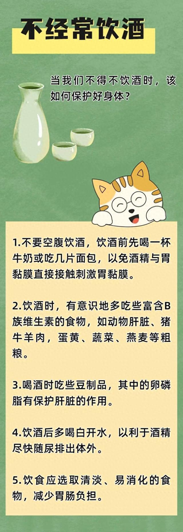 研究显示：坚持8种健康的生活方式，预计延长20年寿命！您做到了哪几个？