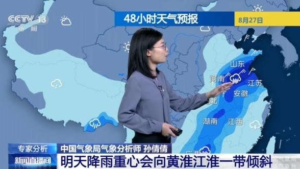 近期我国降雨范围和趋势将有哪些变化？专家分析