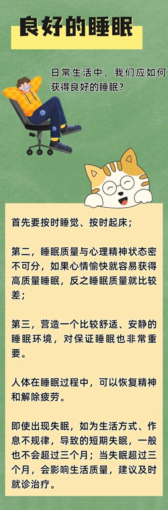 研究显示：坚持8种健康的生活方式，预计延长20年寿命！