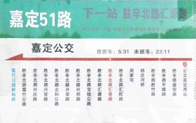 嘉定区人民法院嘉北人民法庭办公地址变更公告