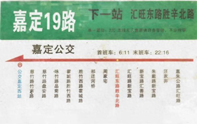 嘉定区人民法院嘉北人民法庭办公地址变更公告