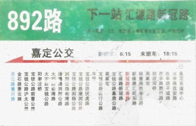 嘉定区人民法院嘉北人民法庭办公地址变更公告