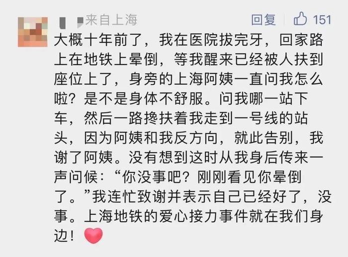 上海地铁上，女生给爷叔让座获赠2盒蓝莓，她又藏了芒果到爷叔袋里…