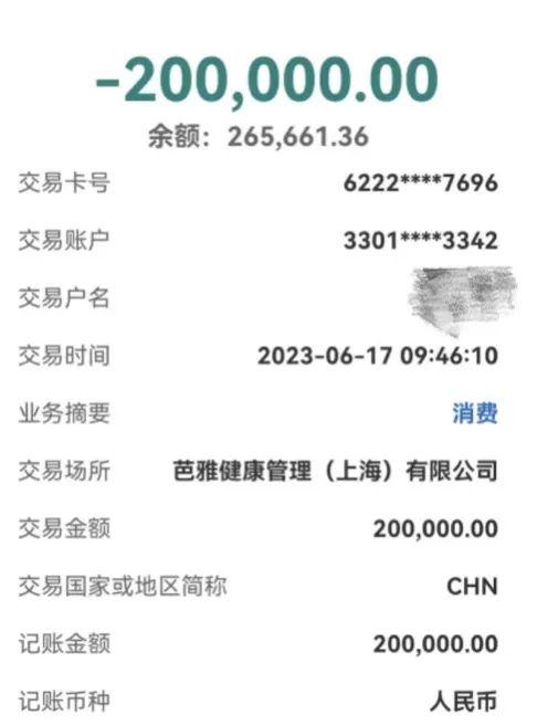 干细胞治疗乱象调查：上海民营医院治癌症170万元巨额医疗费花在哪？