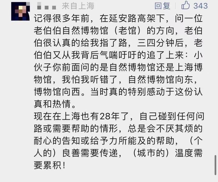 上海地铁上，女生给爷叔让座获赠2盒蓝莓，她又藏了芒果到爷叔袋里…