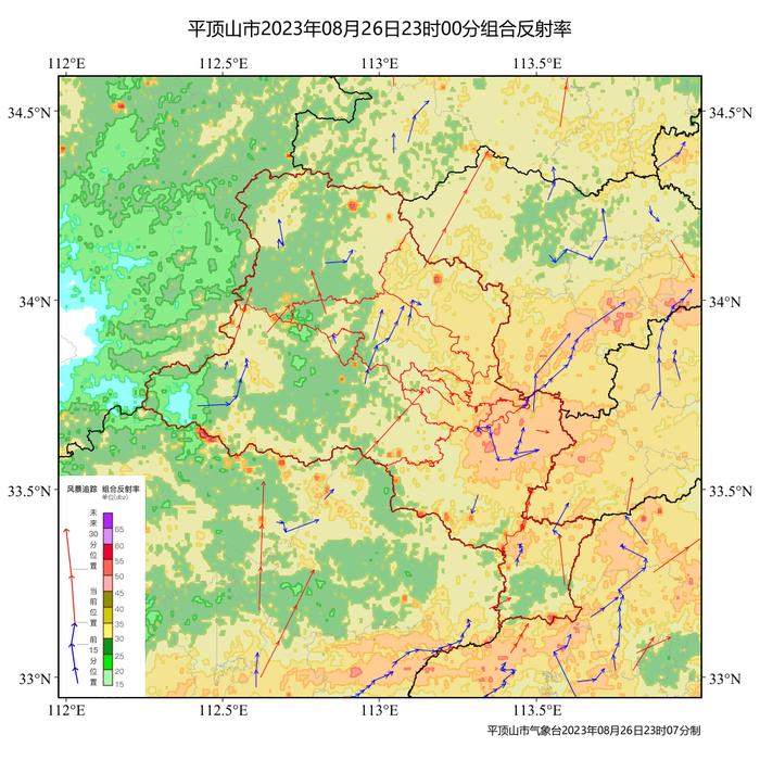 今晚22时至23时，全市最大降水量在舞钢市武功乡20.5毫米，极大风速出现在新华区凤鸣园11.3米/秒(6级)