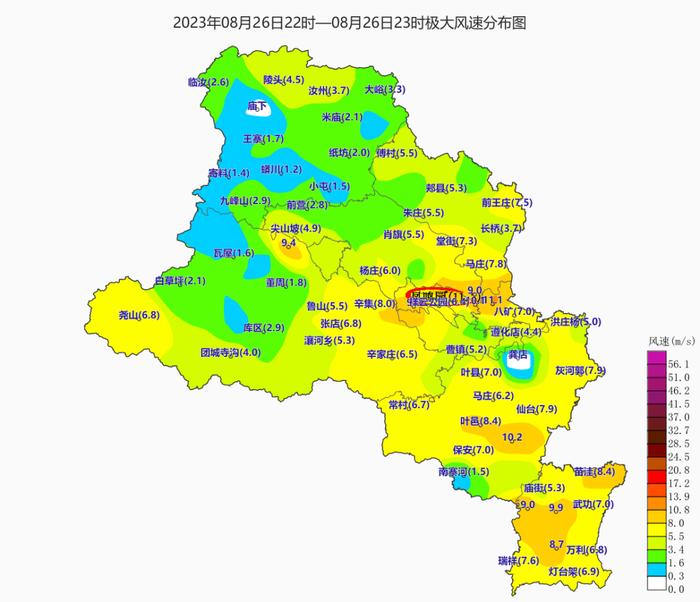 今晚22时至23时，全市最大降水量在舞钢市武功乡20.5毫米，极大风速出现在新华区凤鸣园11.3米/秒(6级)